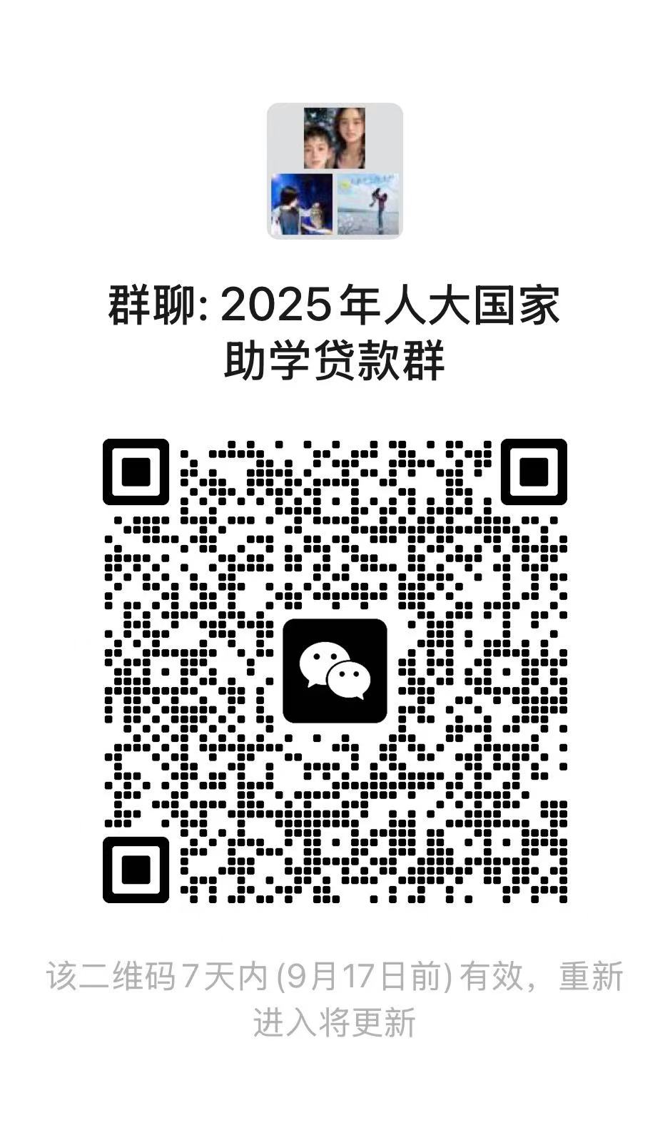 微信图片_20250910171859.jpg